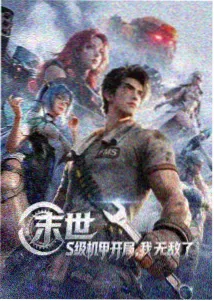 电影天堂app追剧 鬼灭之刃